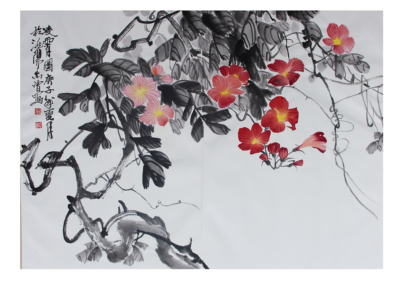 高念曾 书画作品 (2020)庚子年 临洮