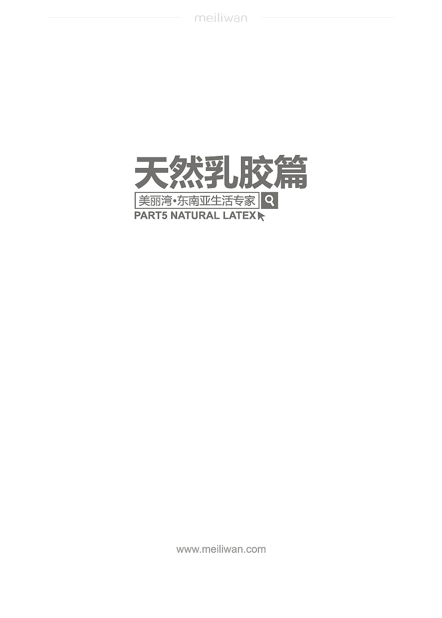 2014产品宣传册内页设计 包装设计（图ZMTk5NTgzNDg=） - 包装 - 站酷设计师Ether度原创素材 - 站酷ZCOOL