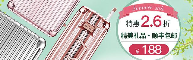 谁来拯救我的钻展。。（图ZNjU0NzEyMDQ=） - 电商 - 站酷设计师Mill栗原创素材 - 站酷ZCOOL