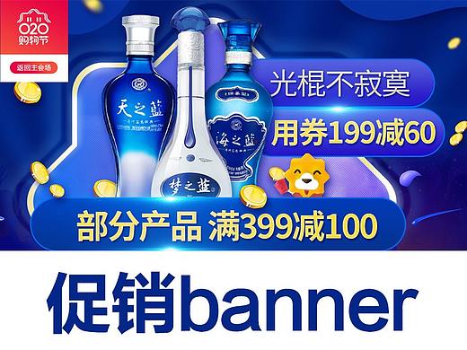 促銷banner（個人主頁-ZMjc5MjQ5NDQ=） - 電商 - 站酷設計師古德貓寧霜原創(chuàng)素材 - 站酷ZCOOL