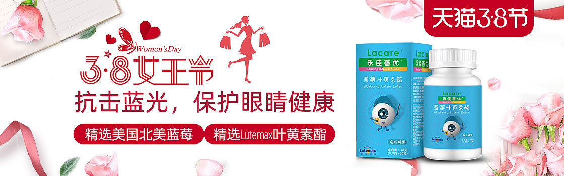 天猫38节高清钻展（图ZMTk5OTM4NTQ0） - 运营设计 - 站酷设计师流浪一匹狼原创素材 - 站酷ZCOOL