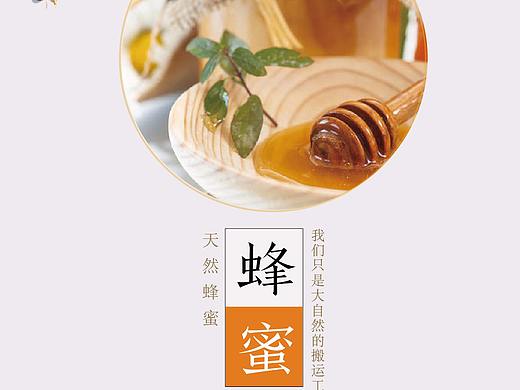 海报（个人主页-ZMzAwNjkxMzY=） - 运营设计 - 站酷设计师candy2018原创素材 - 站酷ZCOOL