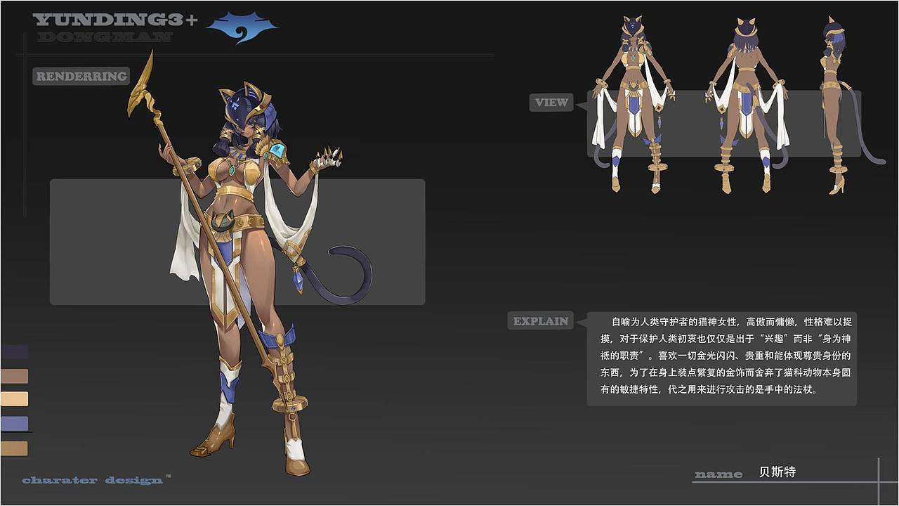 2D角色概念设计——2018.07期岗前实训部作品（图ZMTU2MTY0Nzk2） - 游戏原画 - 站酷设计师雲顶动漫原创素材 - 站酷ZCOOL