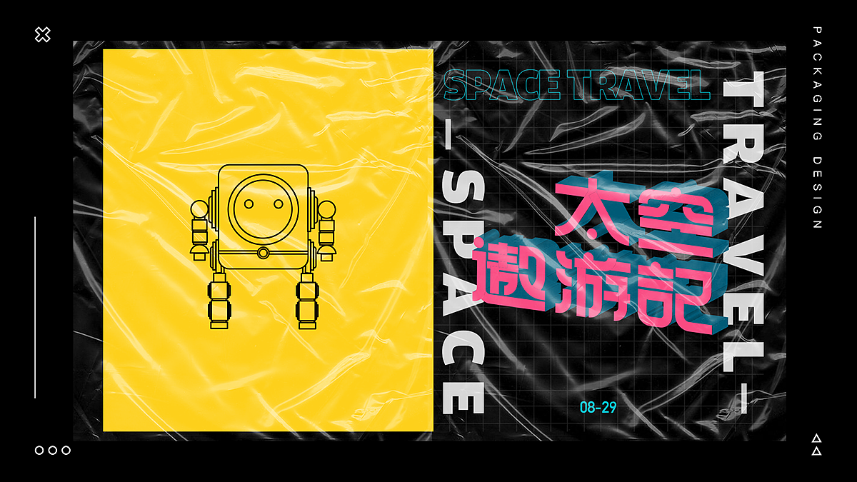 2020视觉设计作品集-运营&插画&C4D&UI