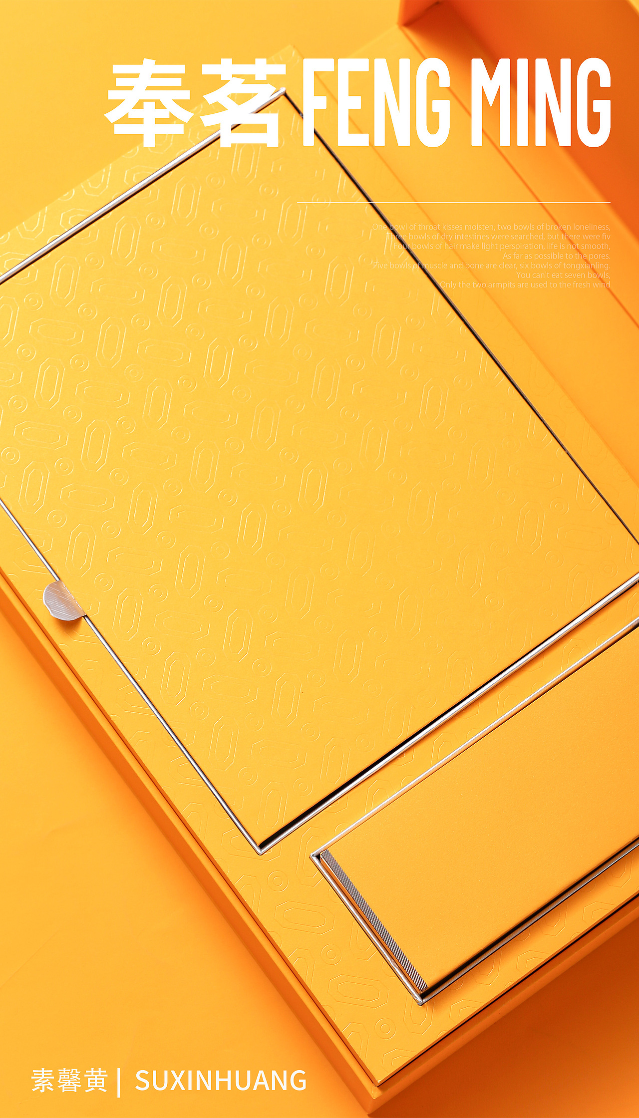 奉茗 | 静物产品创意图拍摄 茶叶包装拍摄案例（图ZMjU3NDA1Mzcy） - 产品摄影 - 站酷设计师KiseiZ原创素材 - 站酷ZCOOL