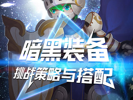 游戏H5的一些宣传页面