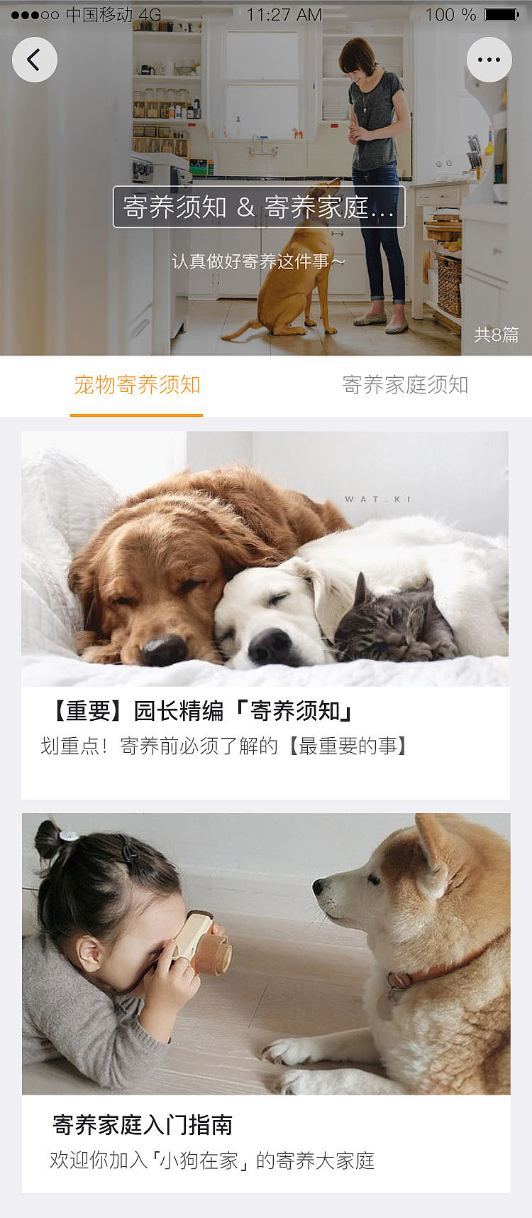 项目1（C端）（图ZNzg4OTExODQ=） - APP界面 - 站酷设计师hey李乐儿原创素材 - 站酷ZCOOL