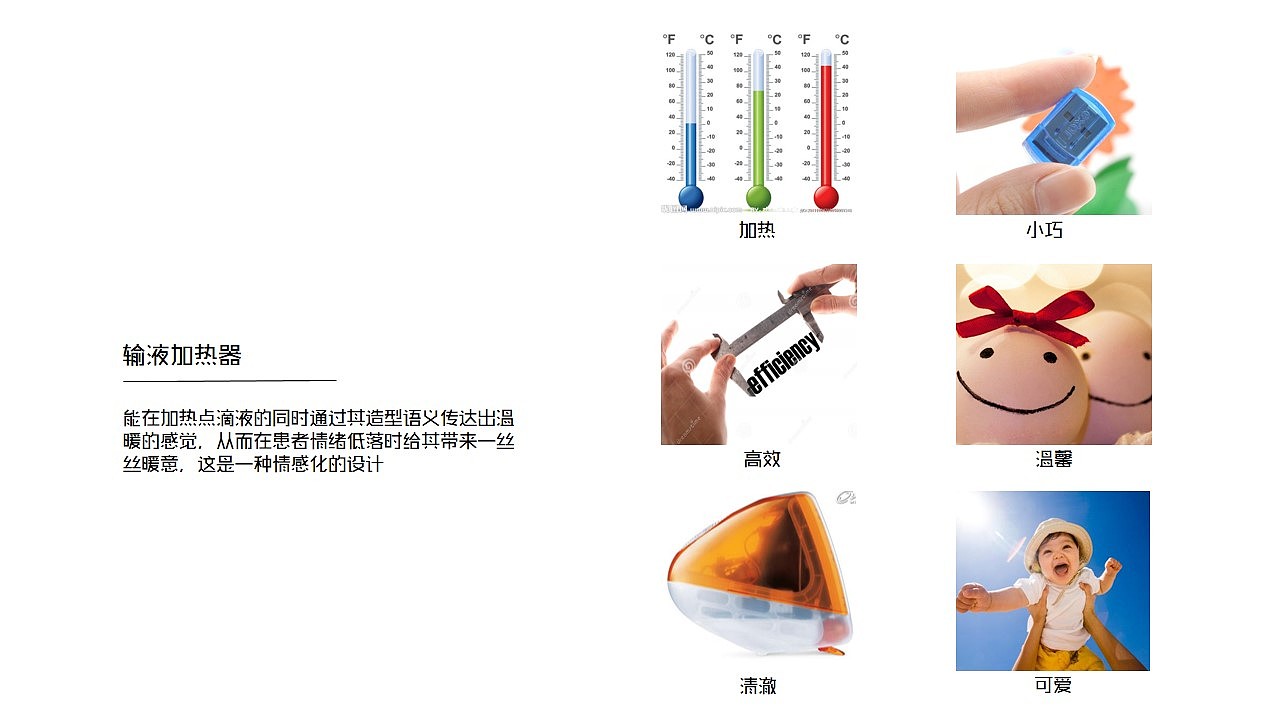 Infusion warmer（图ZODI5NDg0OTI=） - 其他工业/产品 - 站酷设计师luodesignan原创素材 - 站酷ZCOOL