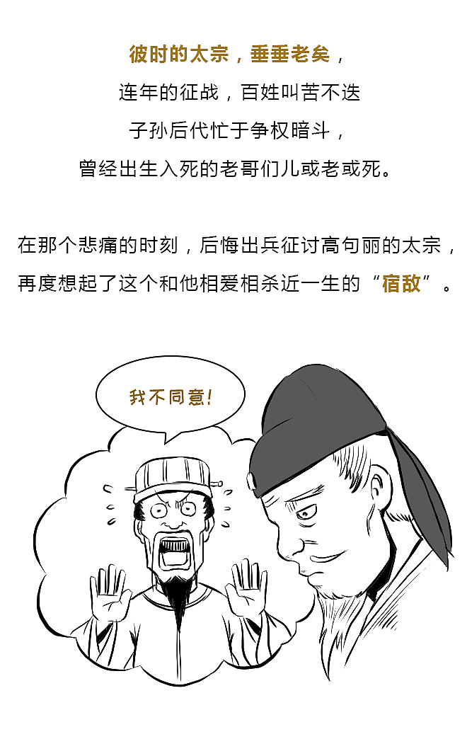 别怪朕无情无义，是爱卿你先提分手的！（图ZMTM4NjE1NzQ4） - 中/长篇漫画 - 站酷设计师晶姐漫侃原创素材 - 站酷ZCOOL