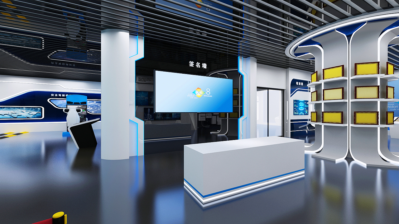 交通体验馆效果图设计方案