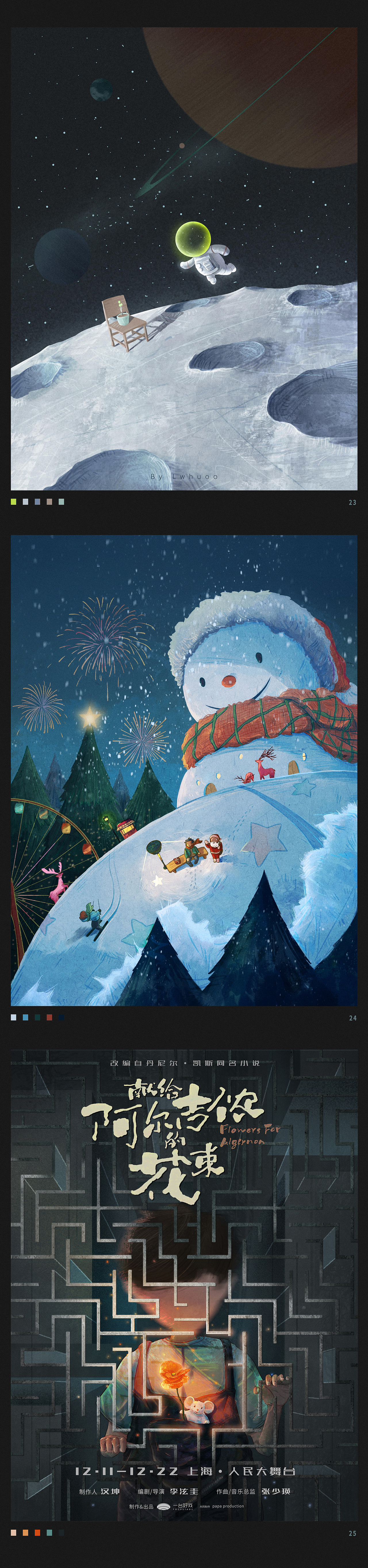 2019年摸鱼总结（图ZMTkxMTk3NDc2） - 创作习作 - 站酷设计师闲梨Lwhuoo原创素材 - 站酷ZCOOL