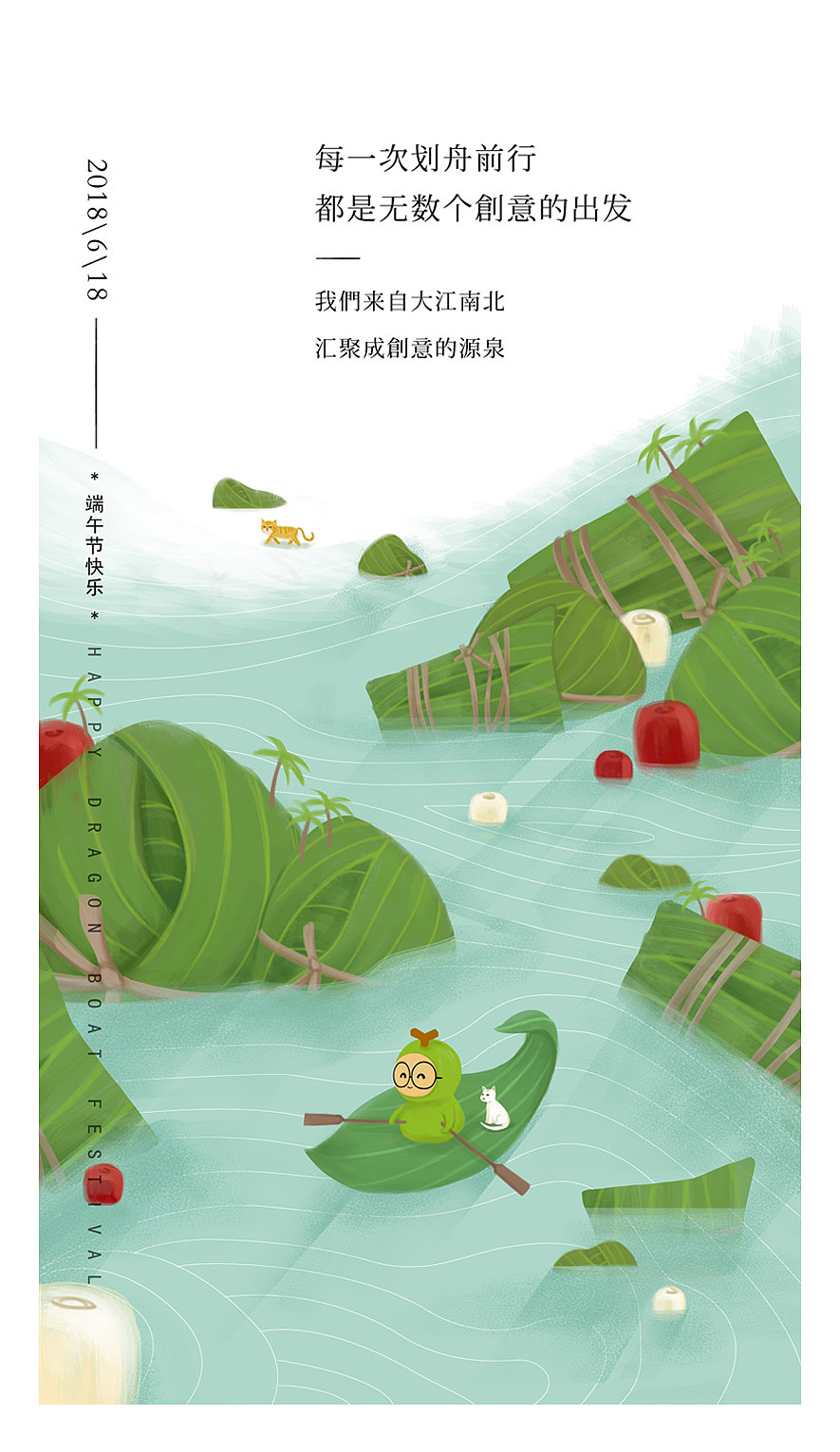 一颗种子和它的两只猫（图ZMjA4MTAwMzcy） - 商业插画 - 站酷设计师苦瓜炒蛋000原创素材 - 站酷ZCOOL