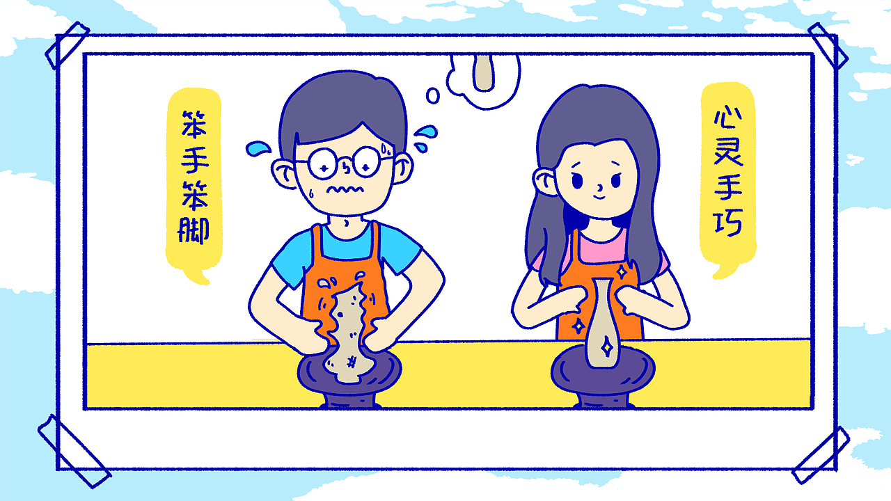 一起第一次做陶艺