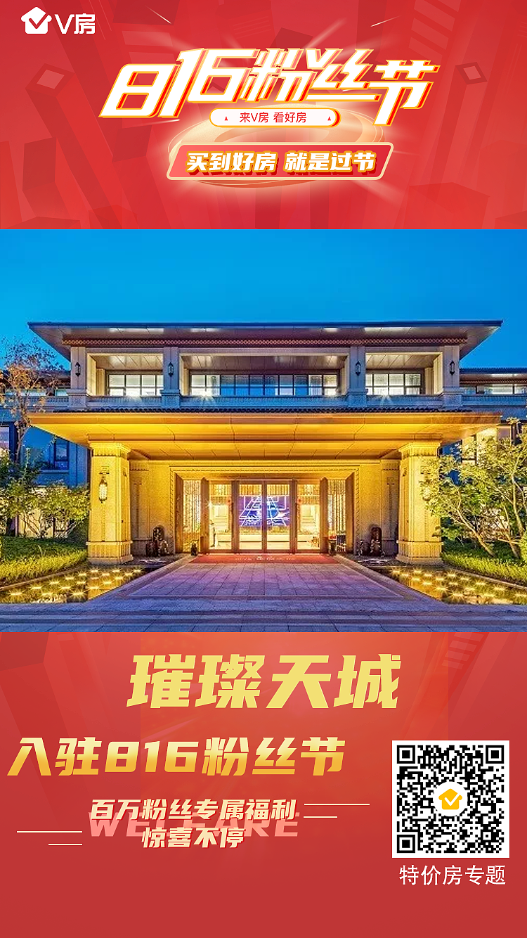 粉丝节项目入驻海报（图ZMjI4ODgxMzg4） - 海报 - 站酷设计师大阿睿原创素材 - 站酷ZCOOL