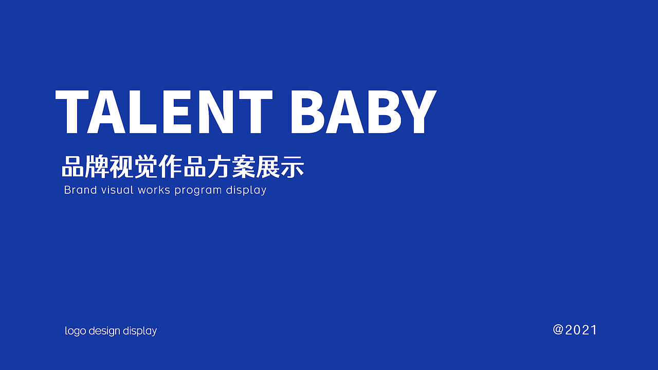 TALENT BABY标志设计（图ZMjc4MTk4MDMy） - Logo - 站酷设计师飞兔仔仔原创素材 - 站酷ZCOOL