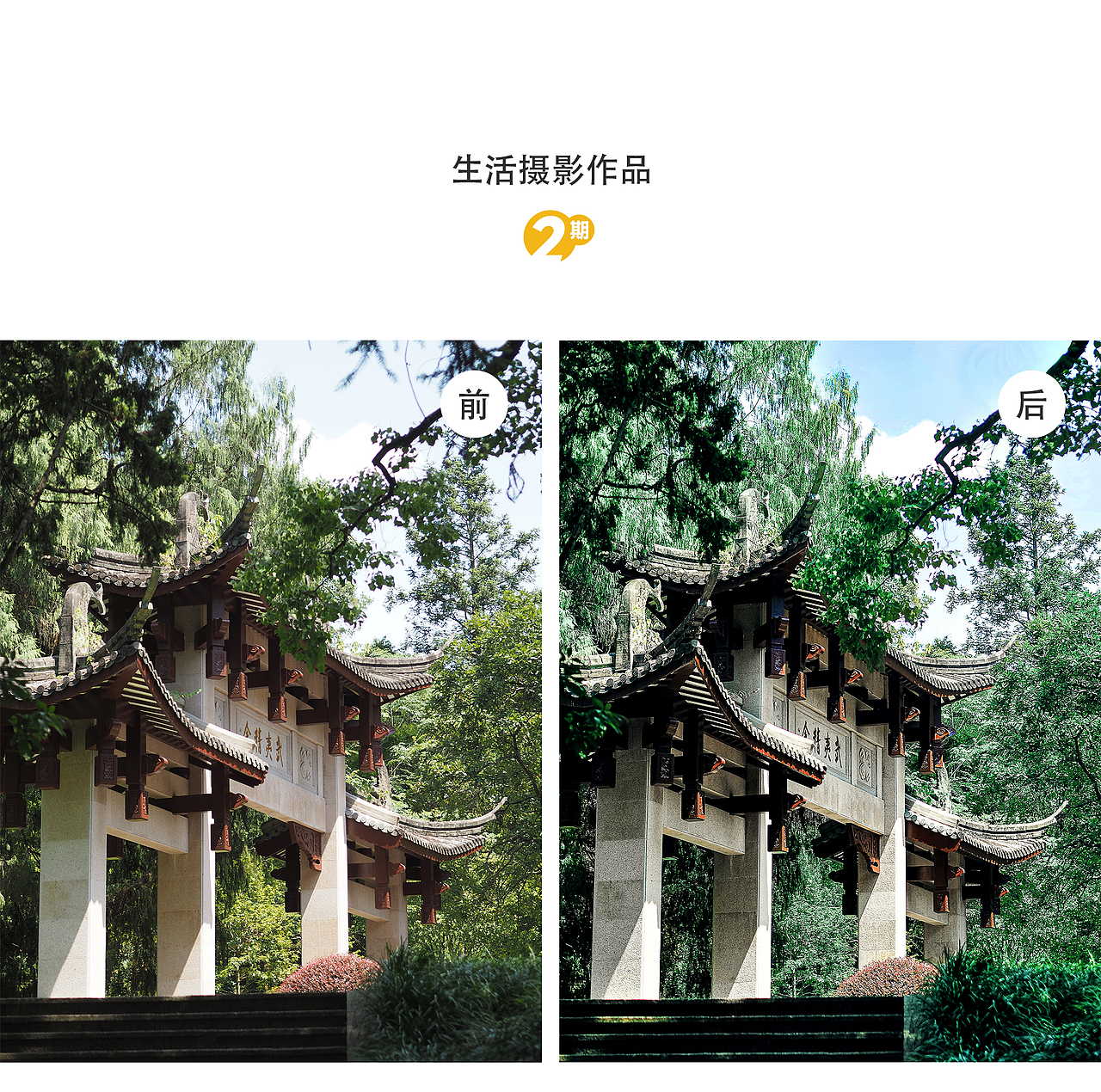 摄影：个人生活摄影集作02（图ZMjc4NjM4MjI0） - 风光摄影 - 站酷设计师JulinLeung原创素材 - 站酷ZCOOL