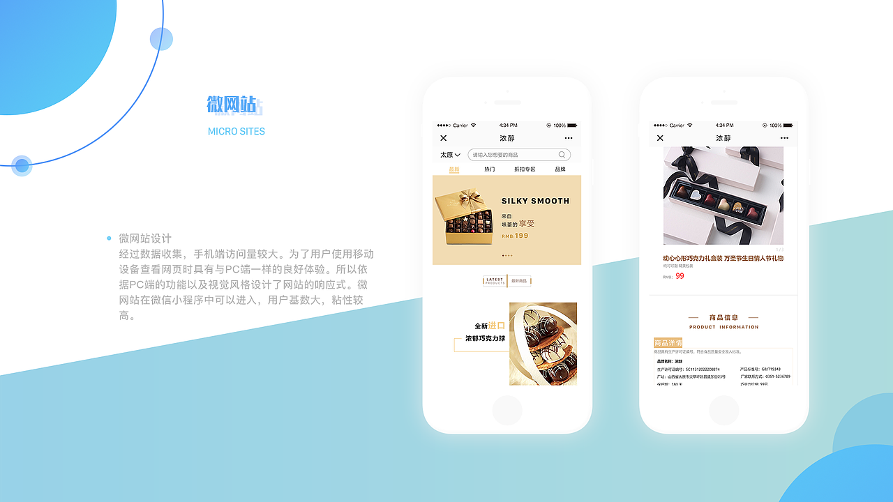 个人作品集（图ZMTQ1MjIyNjIw） - APP界面 - 站酷设计师该用户有毒原创素材 - 站酷ZCOOL