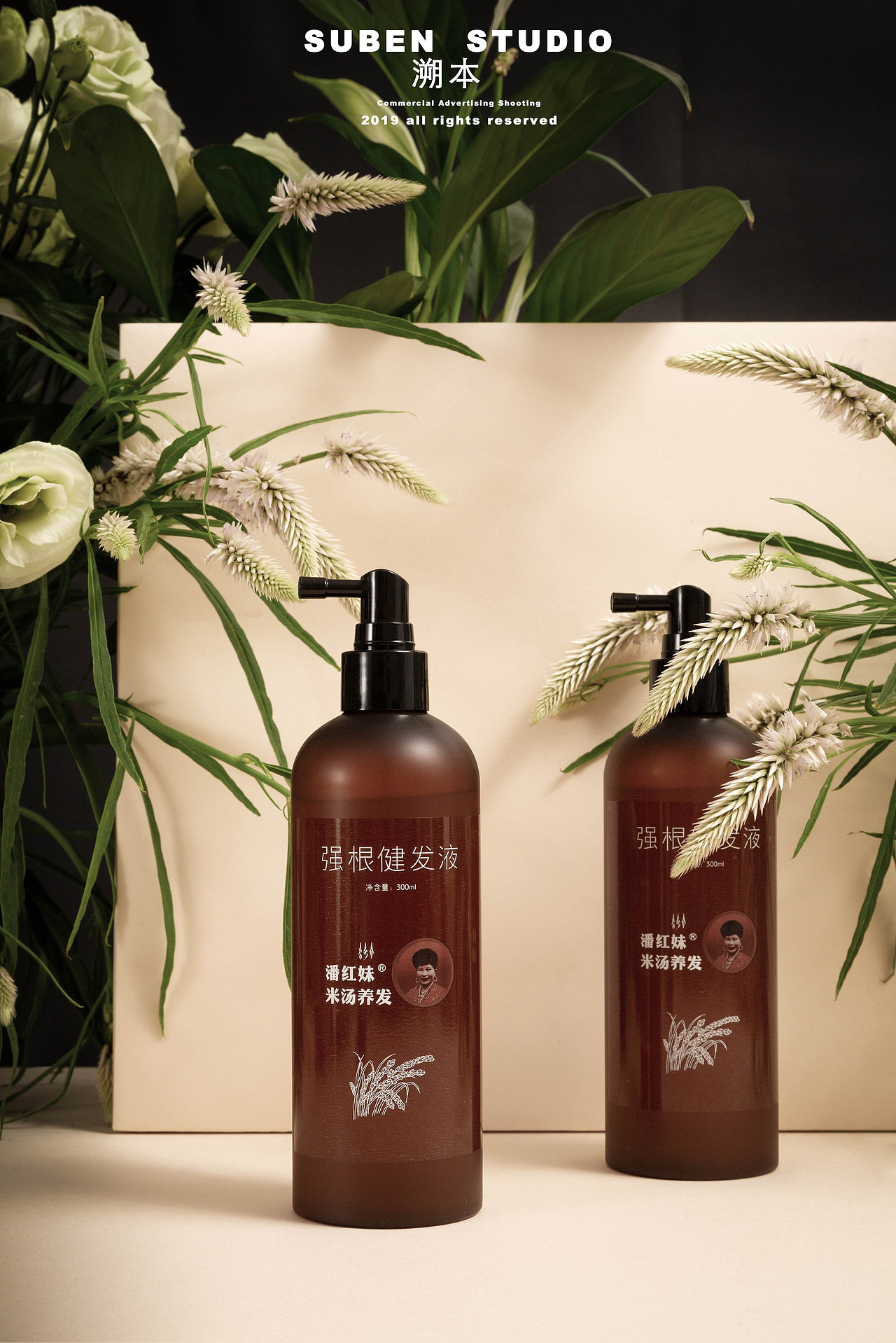 洗发水（图ZMTczNDkxNDE2） - 产品摄影 - 站酷设计师溯本文化原创素材 - 站酷ZCOOL