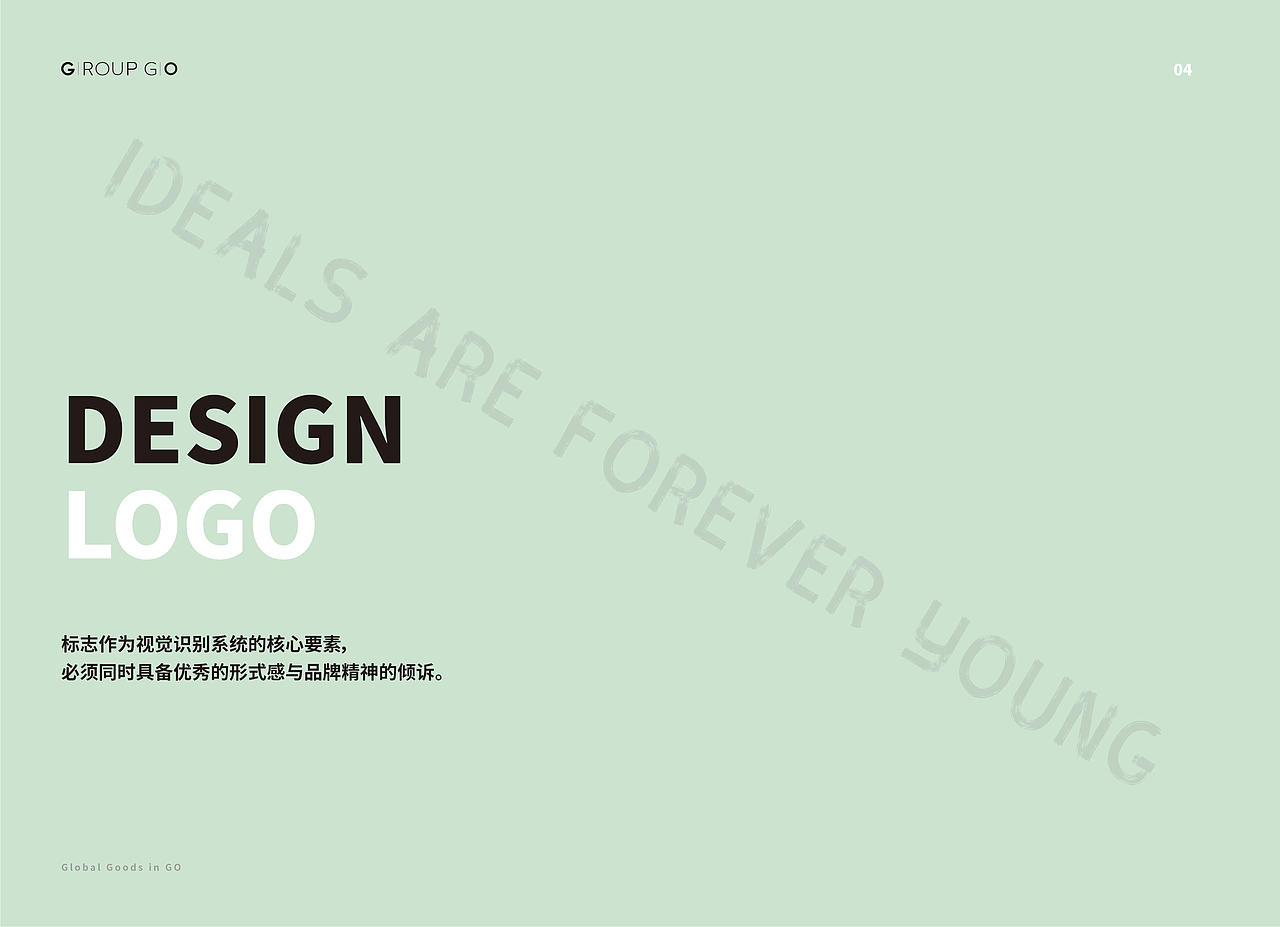 《澳团优品》品牌视觉形象识别系统（图ZMTgxOTY3NDg4） - 品牌 - 站酷设计师理想永远Young原创素材 - 站酷ZCOOL