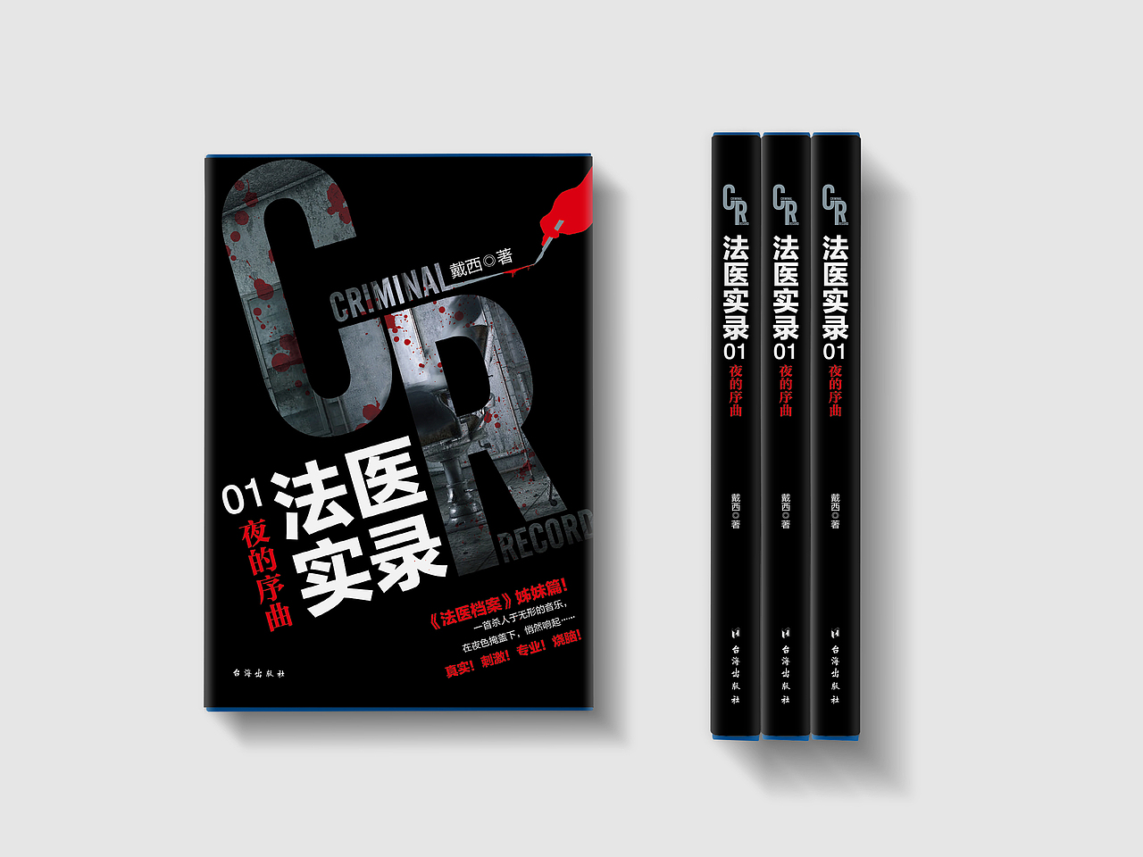 2019小说作品总结（图ZMjAxMzk3MjQ4） - 书籍/画册 - 站酷设计师螺旋线原创素材 - 站酷ZCOOL