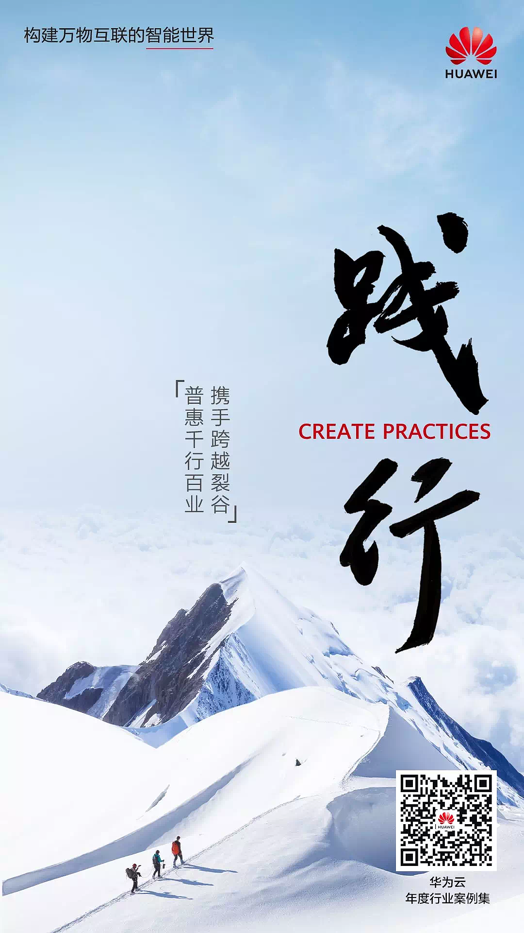 九宫格 海报（图ZMjExMzcwMTI0） - 海报 - 站酷设计师鹏心映画工作室原创素材 - 站酷ZCOOL