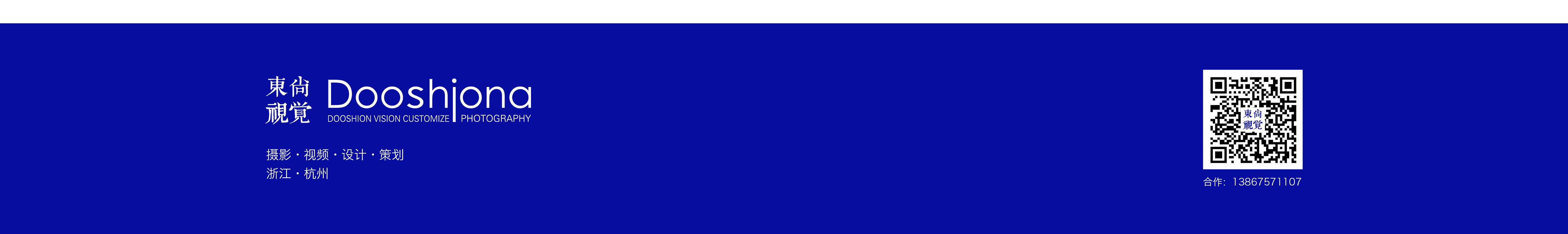 東尚视觉的个人主页（封面预览） - 主页封面设置 - 站酷设计师東尚视觉原创素材 - 站酷ZCOOL