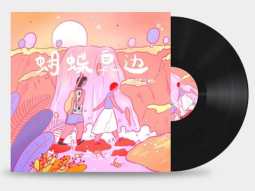 ×斯斯与帆「蝴蝶泉边」单曲封面