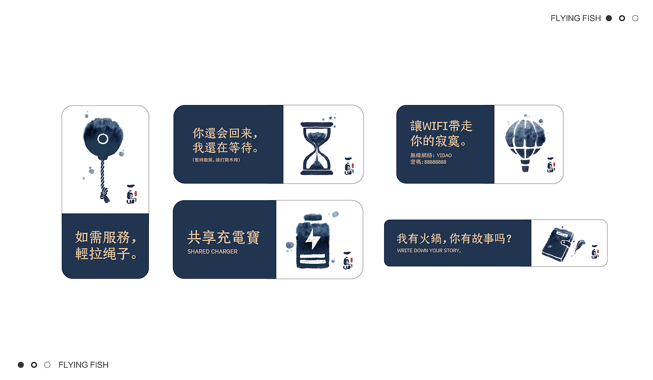 一岛独食火锅,等风也等你