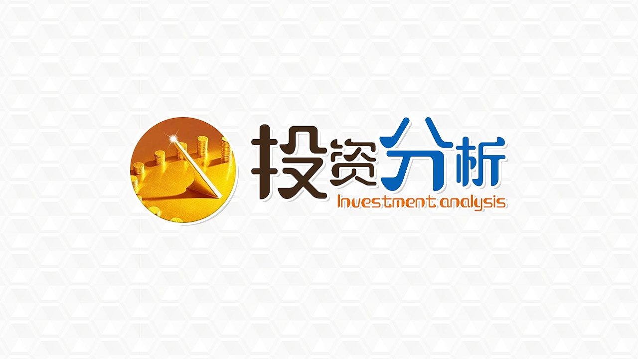 餐饮项目ppt展示（图ZMjU4Nzg3NDg4） - PPT/Keynote - 站酷设计师三角次元原创素材 - 站酷ZCOOL