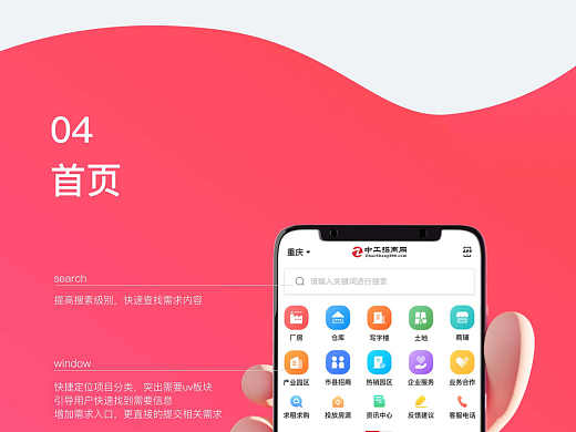 h5頁面（個人主頁-ZNTU5NTkyNDg=） - APP界面 - 站酷設(shè)計師香梨lililililily原創(chuàng)素材 - 站酷ZCOOL