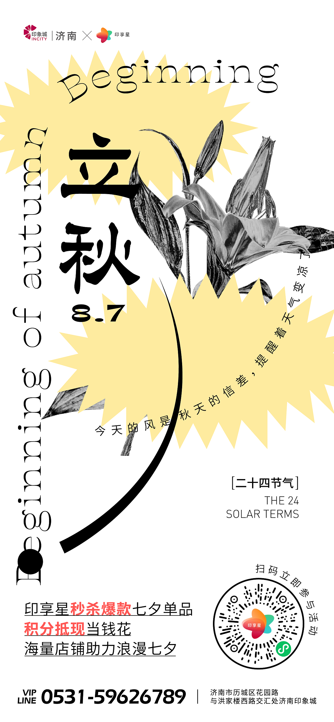 商业海报设计（图ZMjc4MzA2NzY0） - 海报 - 站酷设计师Lisa果原创素材 - 站酷ZCOOL