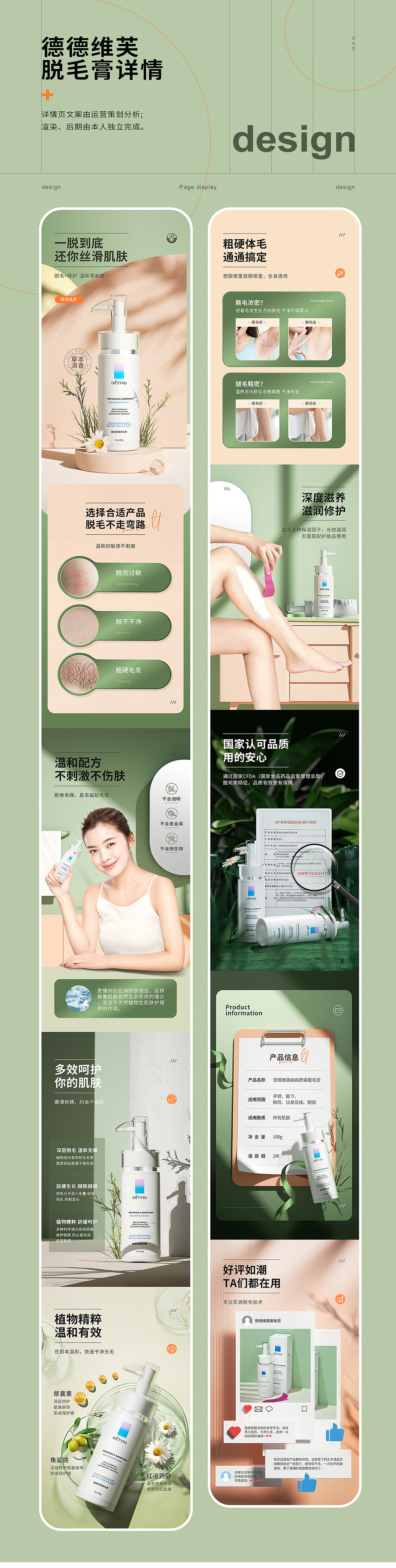 团队2021年终总结（图ZMjgyNjM5NjQ4） - 产品 - 站酷设计师周小行原创素材 - 站酷ZCOOL