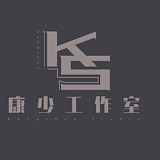 康少工作室的头像