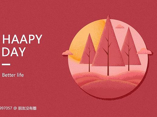 噪點(diǎn)插畫（個(gè)人主頁(yè)-ZMzkzMzU4MzI=） - 創(chuàng)作習(xí)作 - 站酷設(shè)計(jì)師童童de桐原創(chuàng)素材 - 站酷ZCOOL