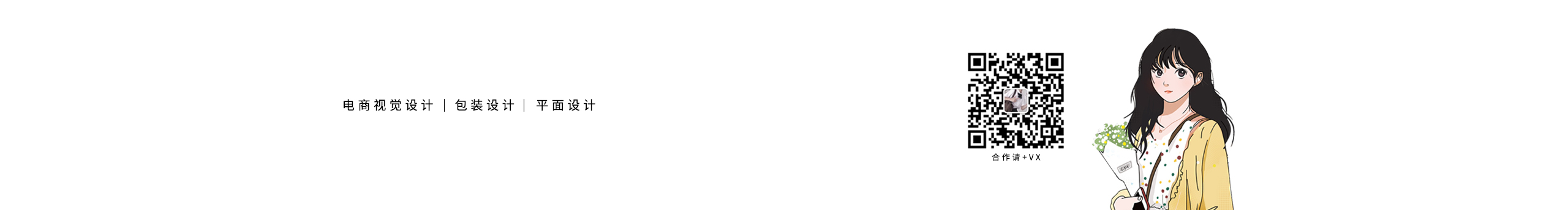 可愛又氣人的個人主頁（封面預(yù)覽） - 主頁封面設(shè)置 - 站酷設(shè)計師可愛又氣人原創(chuàng)素材 - 站酷ZCOOL