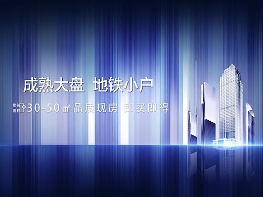 房地產(chǎn)視頻（個人主頁-ZNDc2MDAyMzY=） - 影視后期 - 站酷設計師胡桃森林原創(chuàng)素材 - 站酷ZCOOL