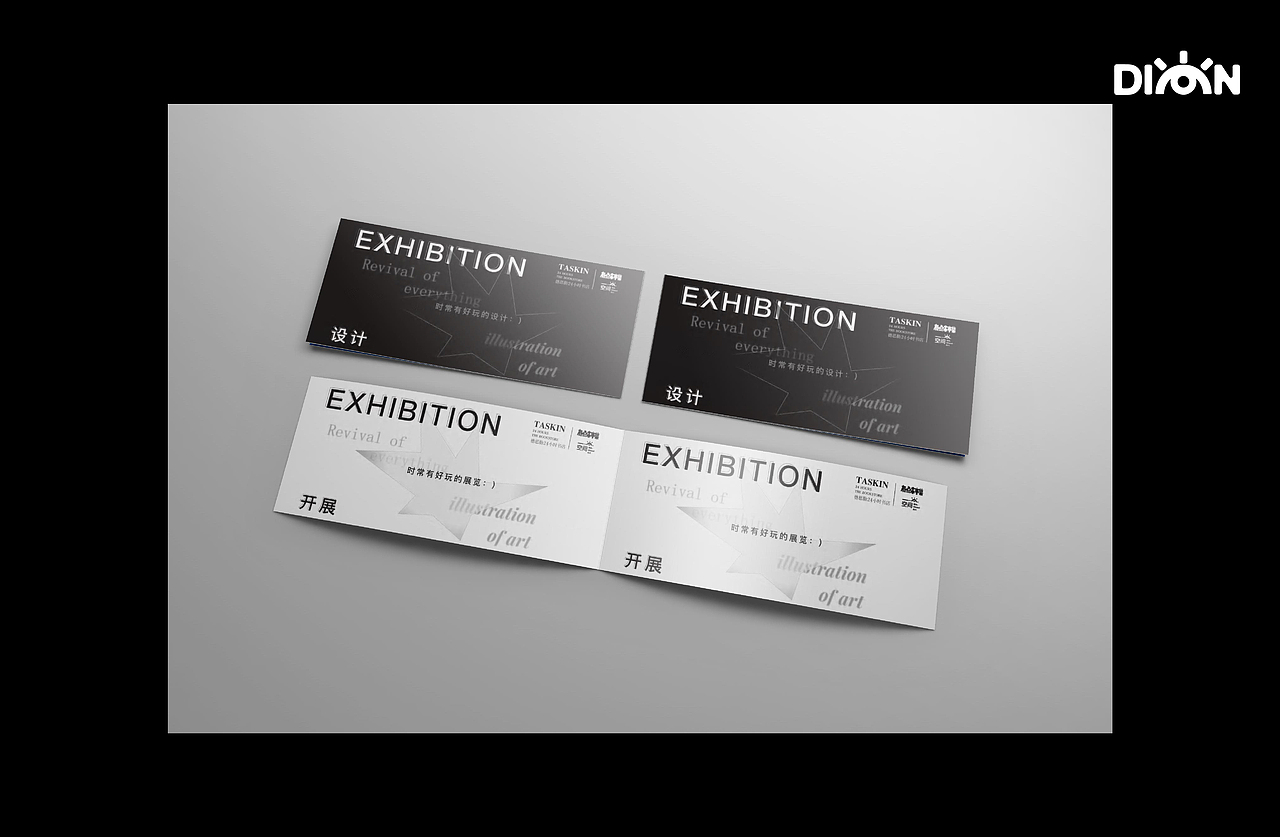 「复苏」艺术插画展 - 展览海报及衍生设计