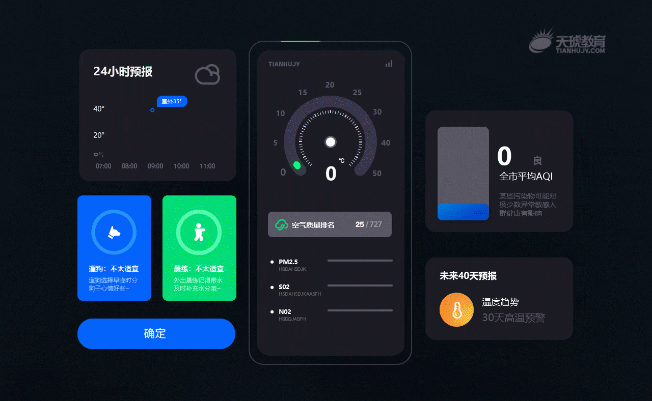 动效练习（图ZMjc5OTEyMDY4） - 动效设计 - 站酷设计师馨壬原创素材 - 站酷ZCOOL