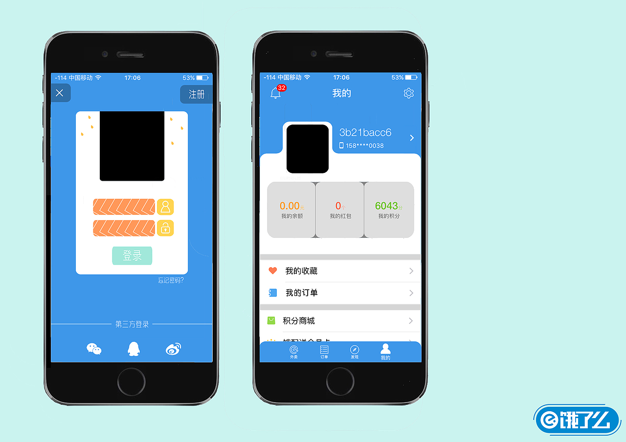 app再設(shè)計(jì)（圖ZNjUyNzQ4MzY=） - APP界面 - 站酷設(shè)計(jì)師沈聰Zzz原創(chuàng)素材 - 站酷ZCOOL