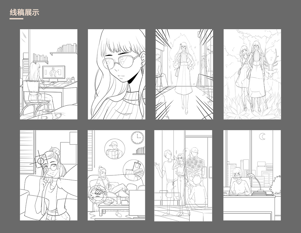 天猫闺蜜节,闺蜜化学反应之旅——H5创意互动