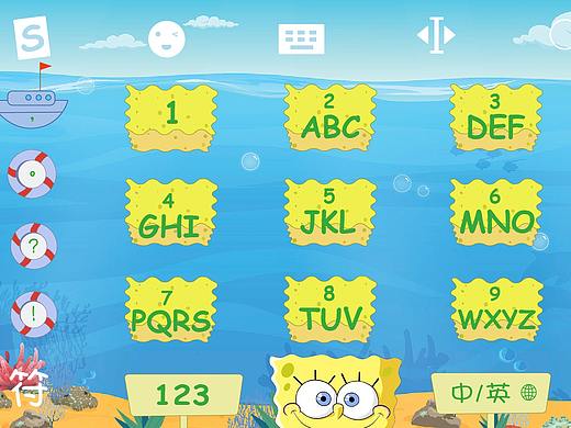 海绵宝宝键盘皮肤