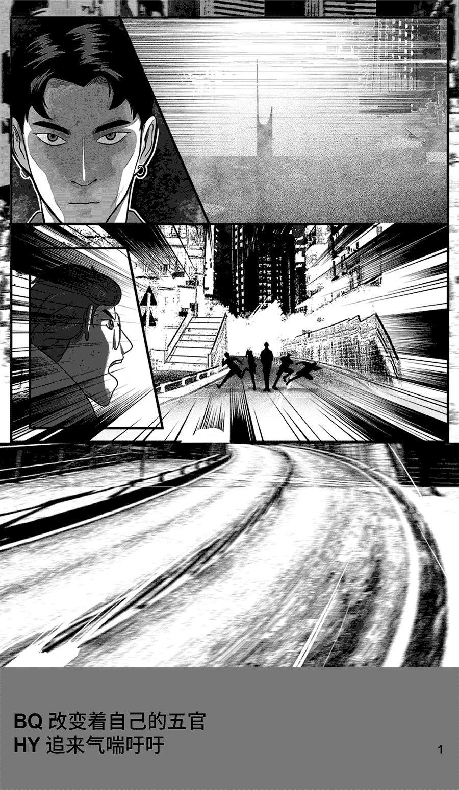 速写《变形记漫画》 马伯骞/陈鸿宇/陈陈陈 身份追击案（图ZMjY5MjY1NzIw） - 商业插画 - 站酷设计师翆生生原创素材 - 站酷ZCOOL