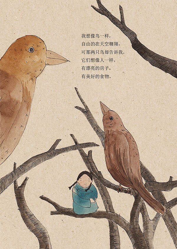 不敢高声语（图ZNTUzODk2ODg=） - 艺术插画 - 站酷设计师黑羊怪原创素材 - 站酷ZCOOL