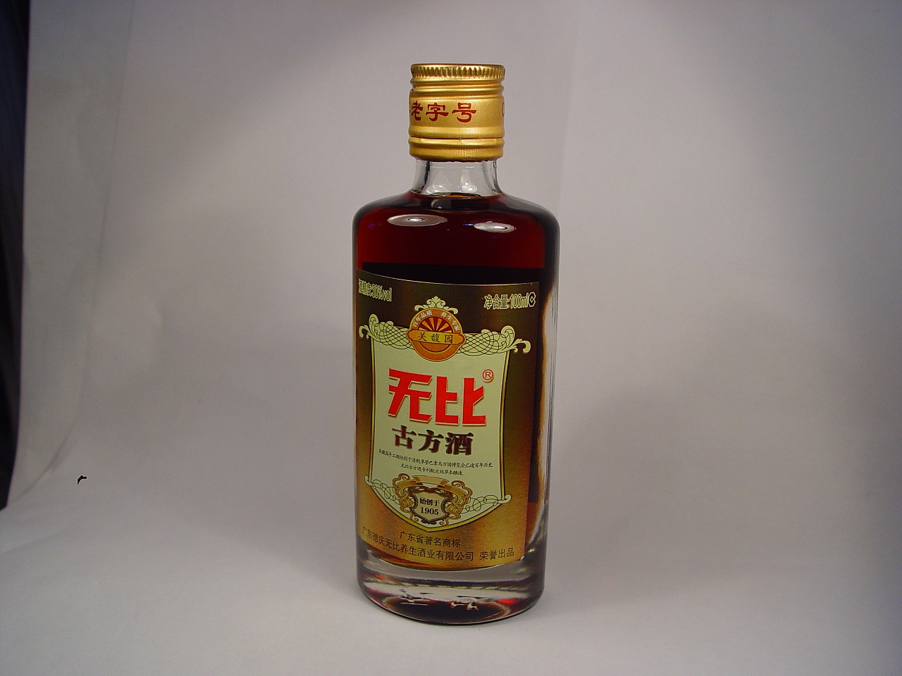 无比古方酒品牌主画面和包装设计(2008年)