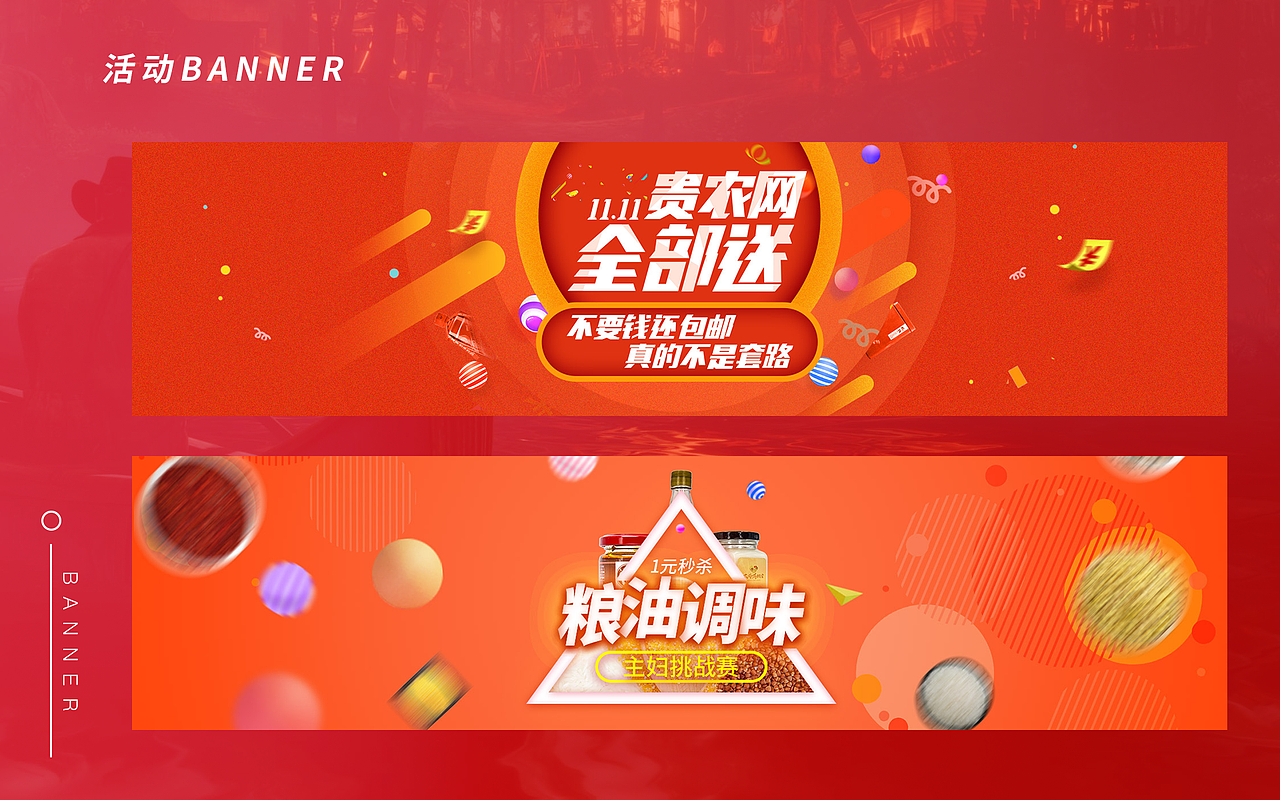 简历与作品集（图ZMTgyMjI0ODE2） - 其他网页 - 站酷设计师晓珞luo原创素材 - 站酷ZCOOL