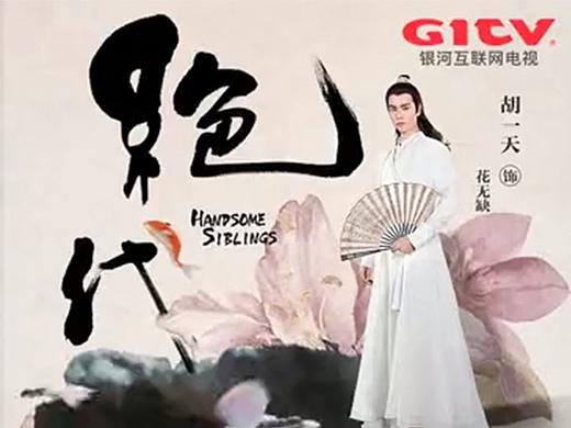 pr剪辑宣传