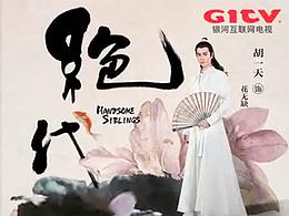 视频剪辑