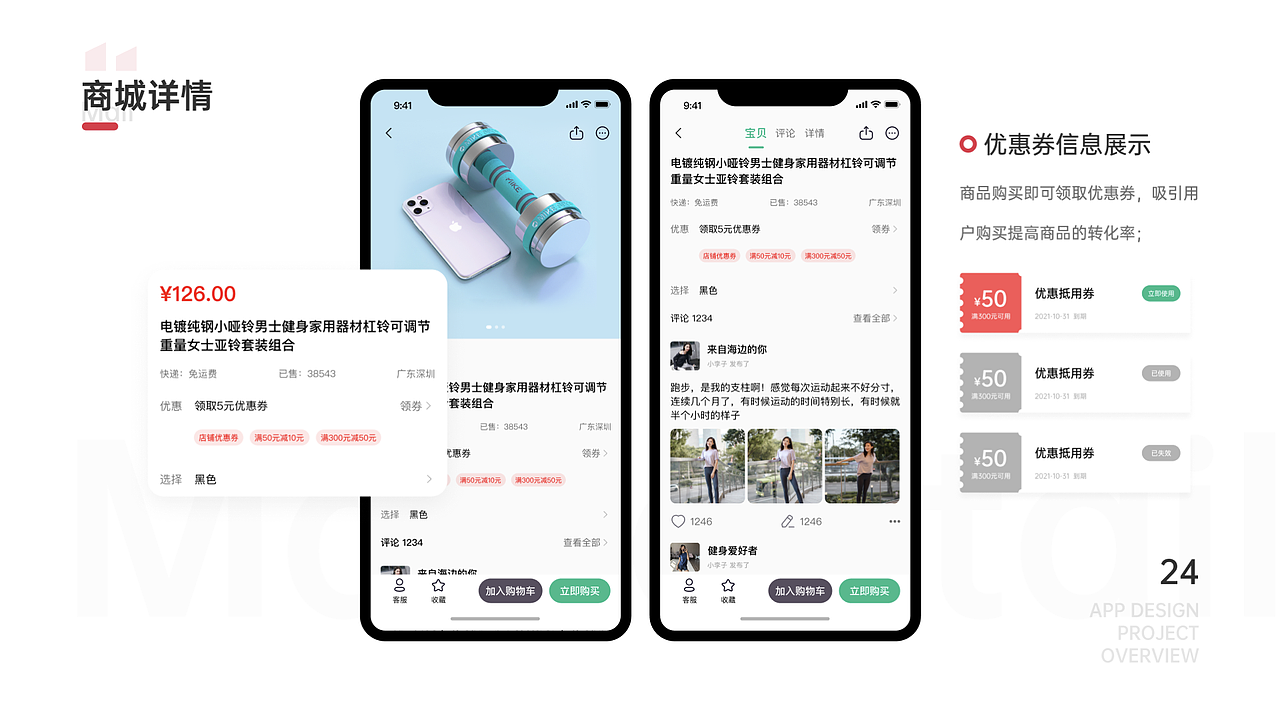 Every健身2.0（图ZMjYzNTcxNzgw） - APP界面 - 站酷设计师来自海边的小锦鲤原创素材 - 站酷ZCOOL