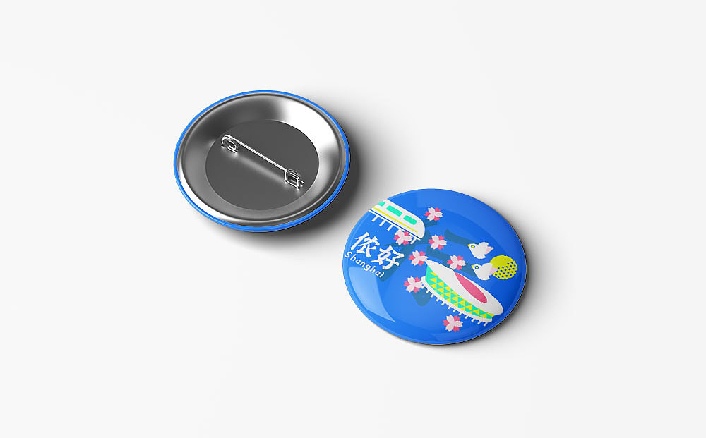 上海明信片和周边设计