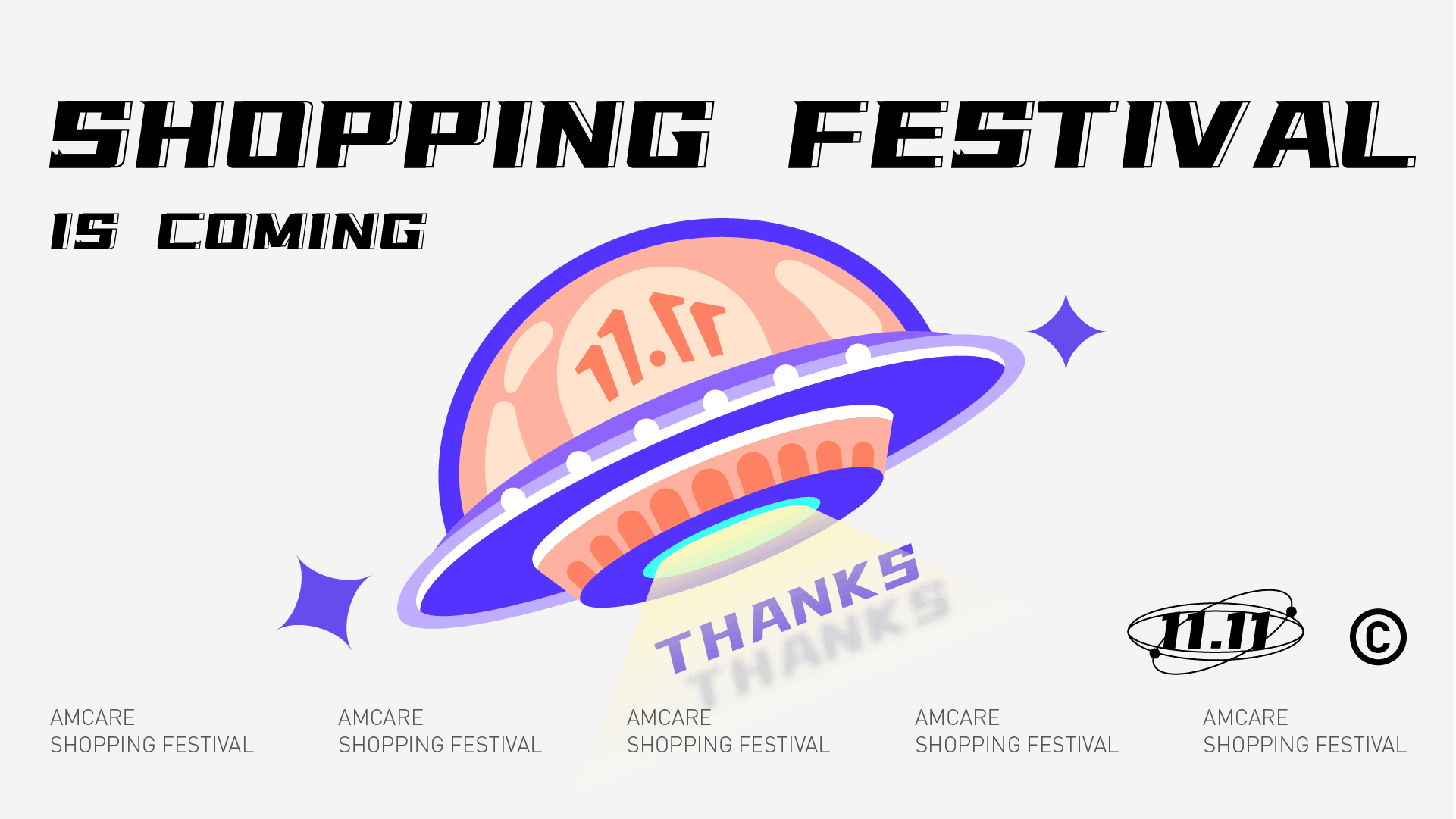 AMCARE双十一视觉设计